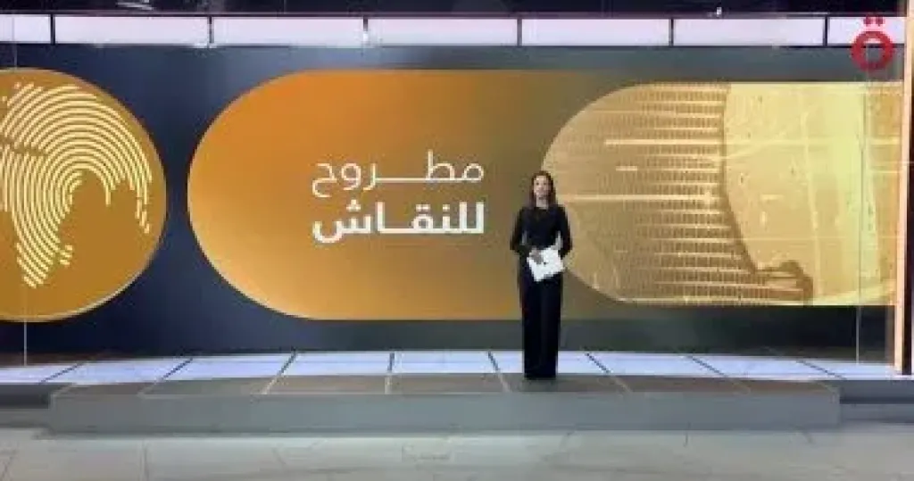 مطروح للنقاش 