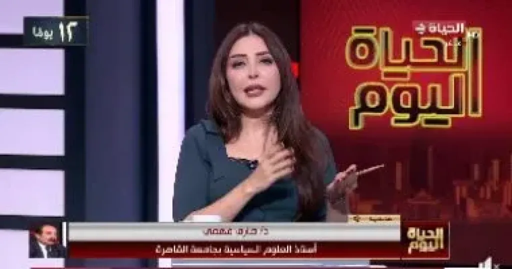 جانب من المداخلة 