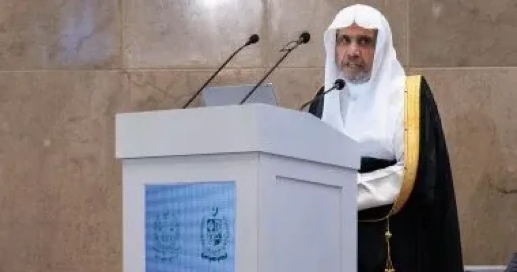 الأمين العام لرابطة العالم الإسلامي