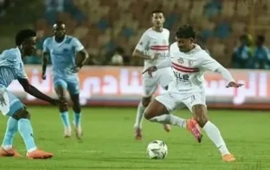 الزمالك 