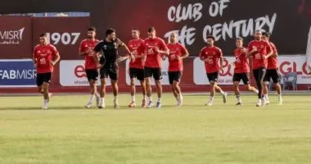 الاهلي 