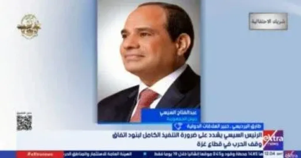 جانب من المداخلة 