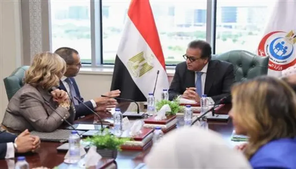 المؤتمر العالمي للسكان والصحة