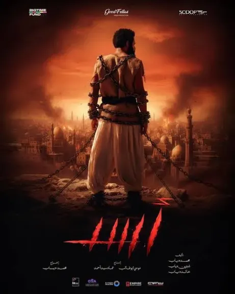 فيلم أسد