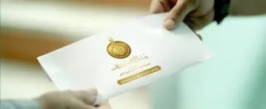 دعم نقدى شهرى من بيت الزكاة