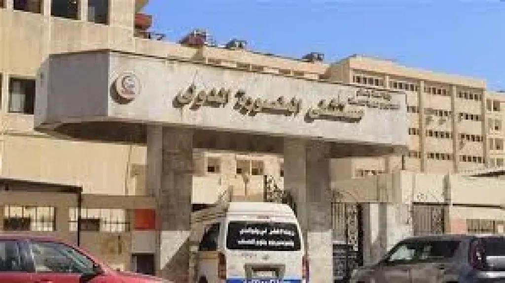 مستشفى المنصوره الدولى