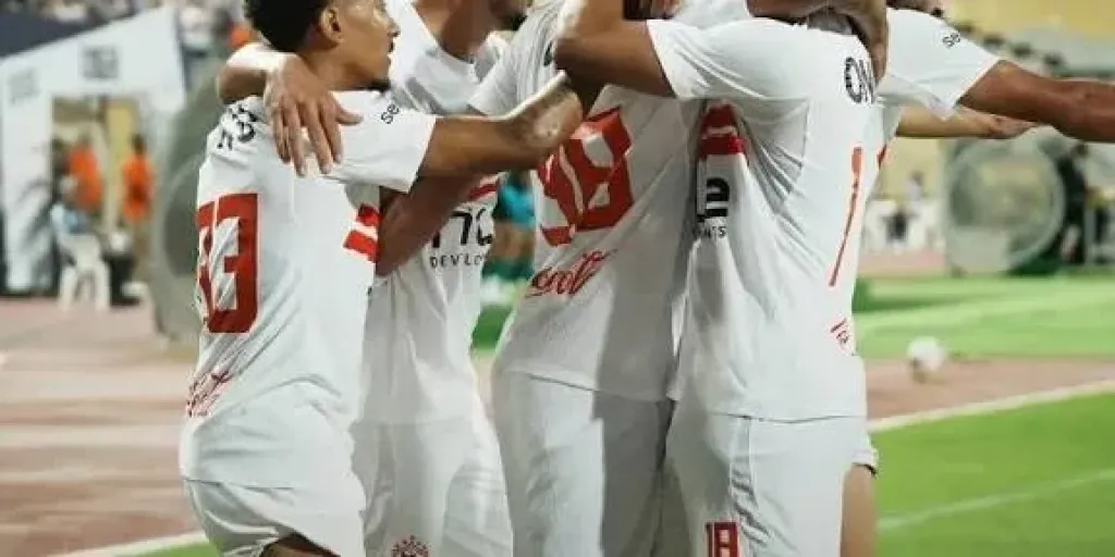 الزمالك