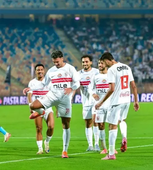 الزمالك