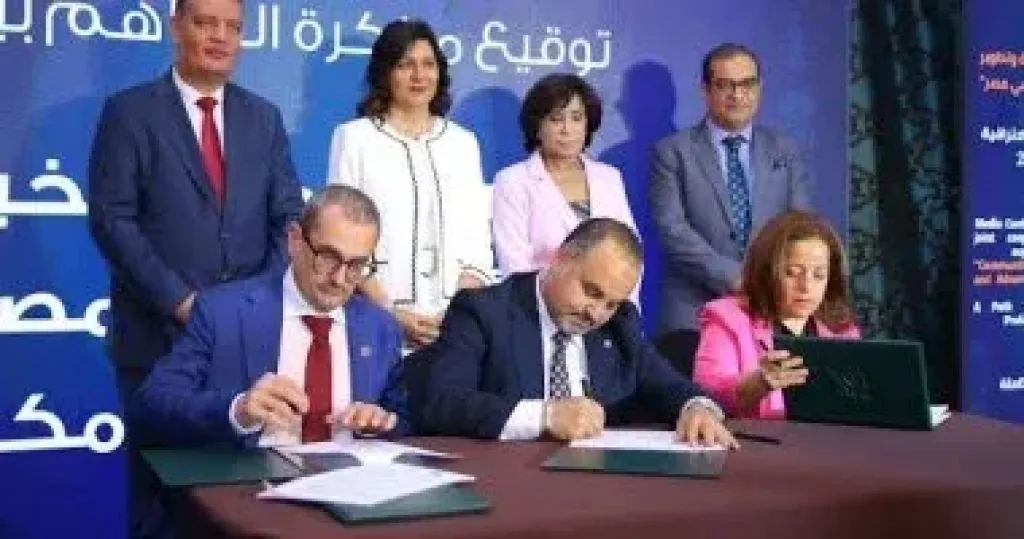 جانب من التوقيع