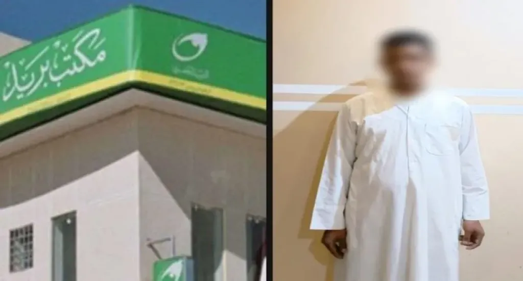 القبض على لص 