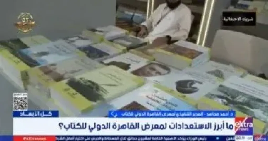 جانب من المداخلة
