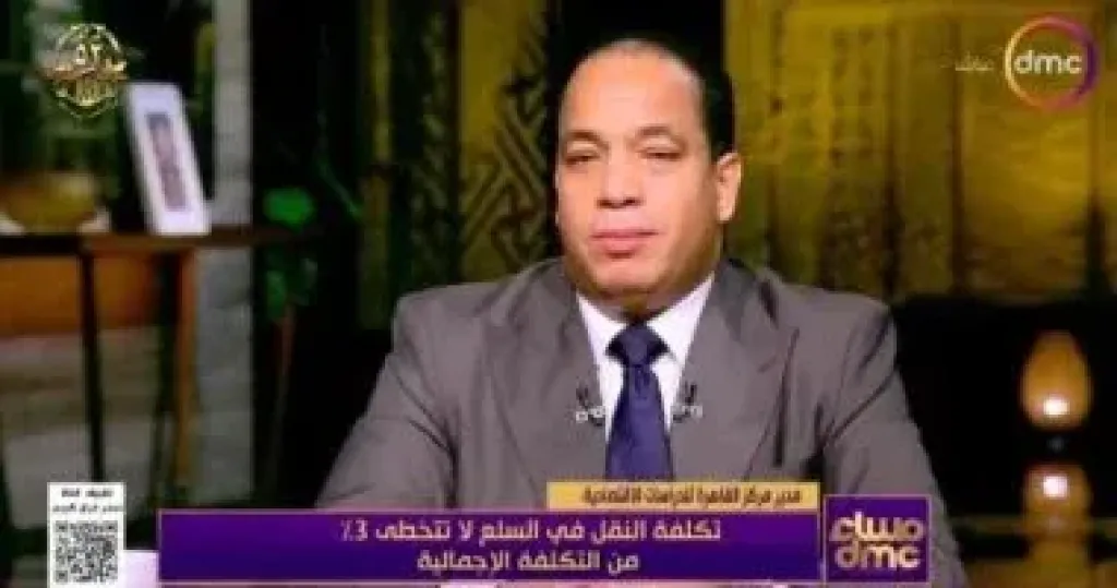  عبد المنعم السيد 