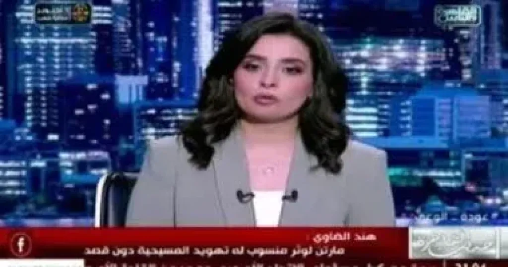 هند الضاوي  