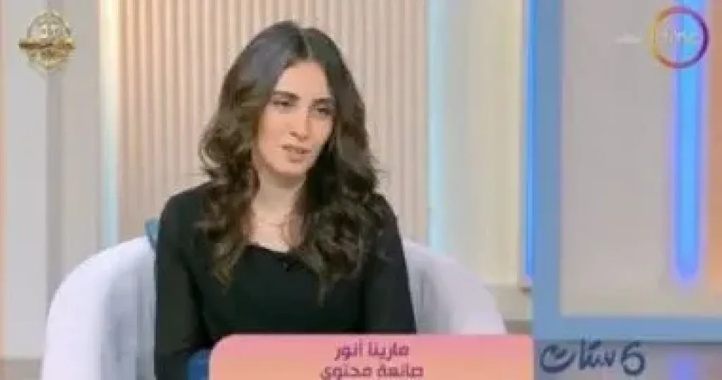 صانعة محتوى