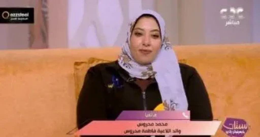 جانب من المداخلة