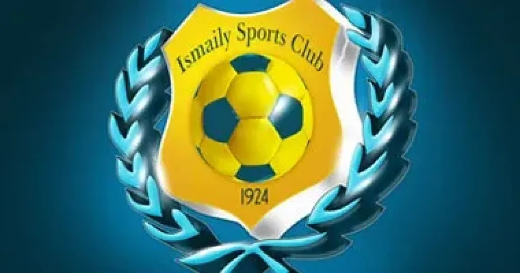 الاسماعيلى
