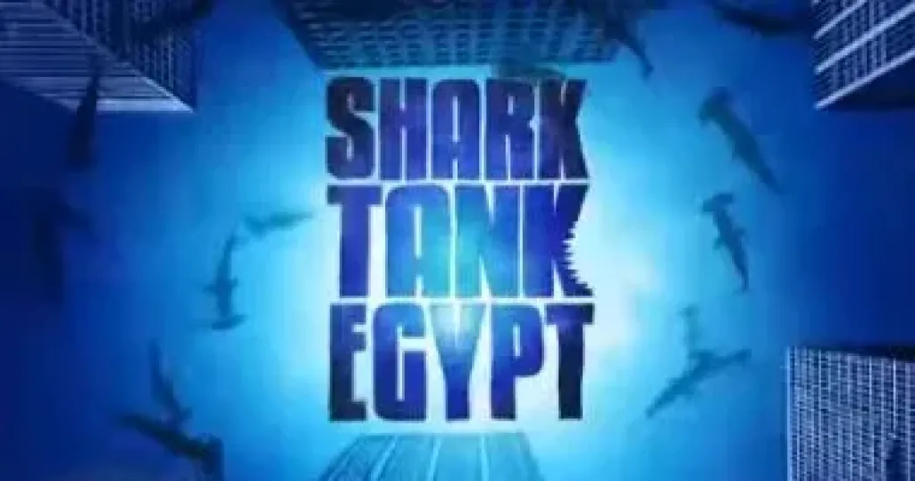 برنامج شارك تانك مصر