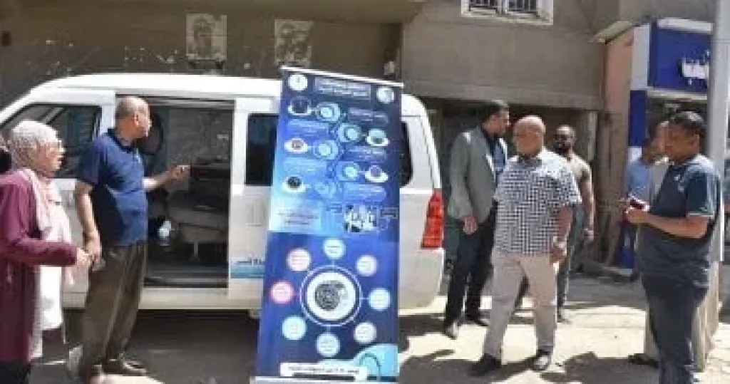 شركة المياه 