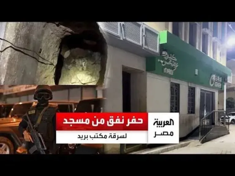 صور للواقعة