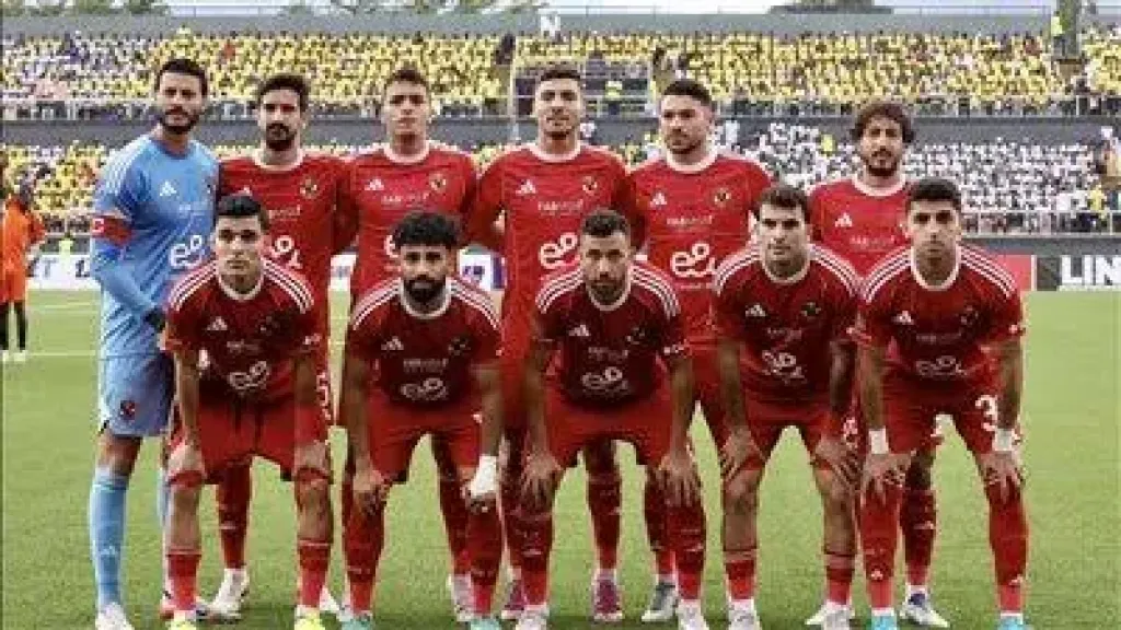 الأهلي
