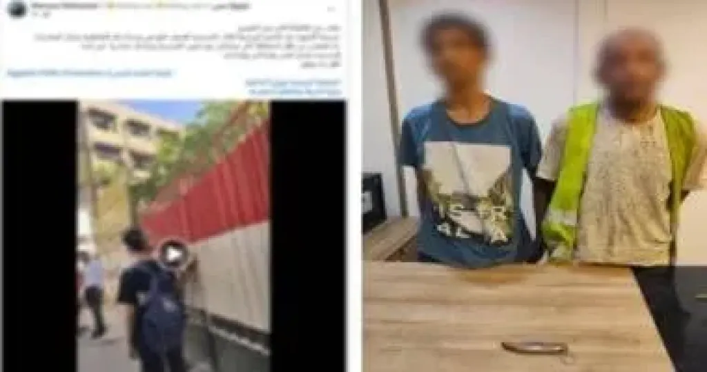 المتهمة