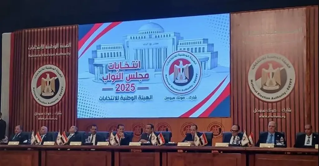 الهيئة الوطنية للانتخابات