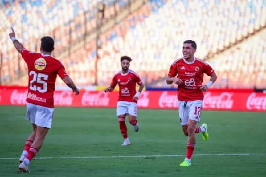 الاهلي