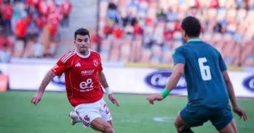 الاهلي 