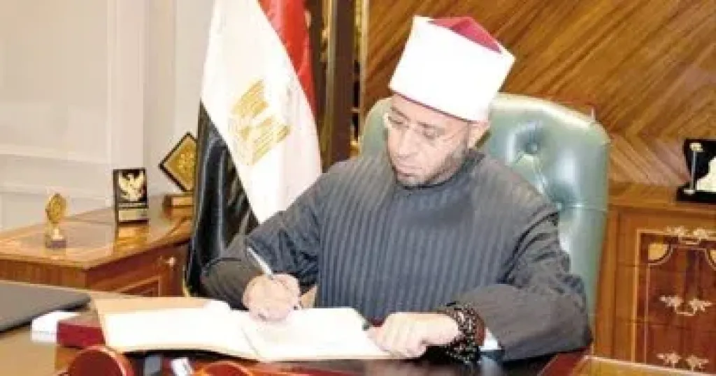 وزير الاوقاف 