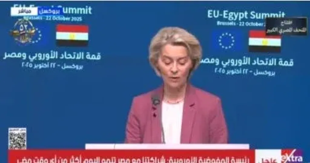  المفوضية الأوروبية 