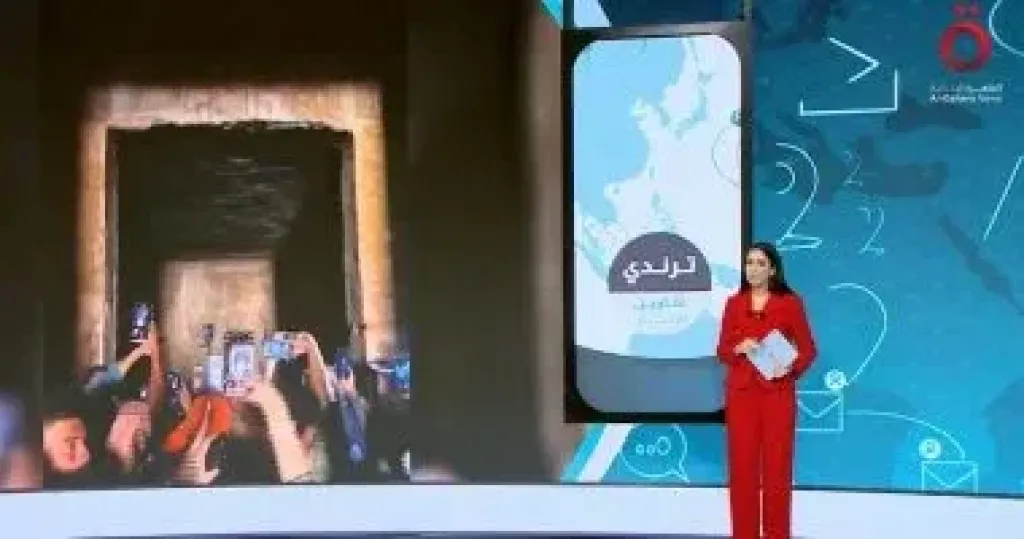 برنامج ترندي 