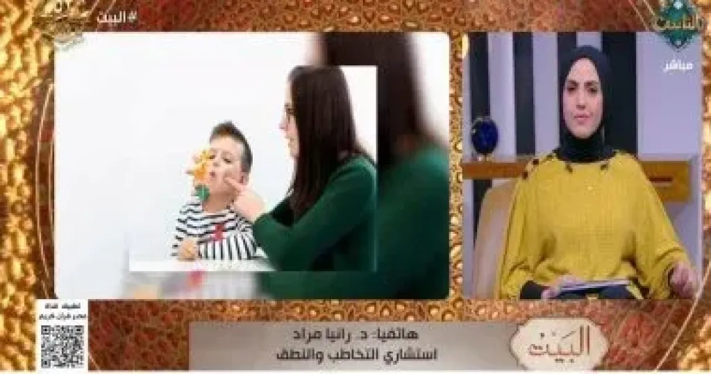 جانب من المداخلة 