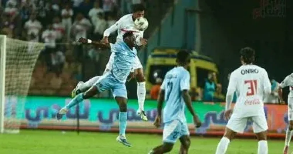الزمالك 