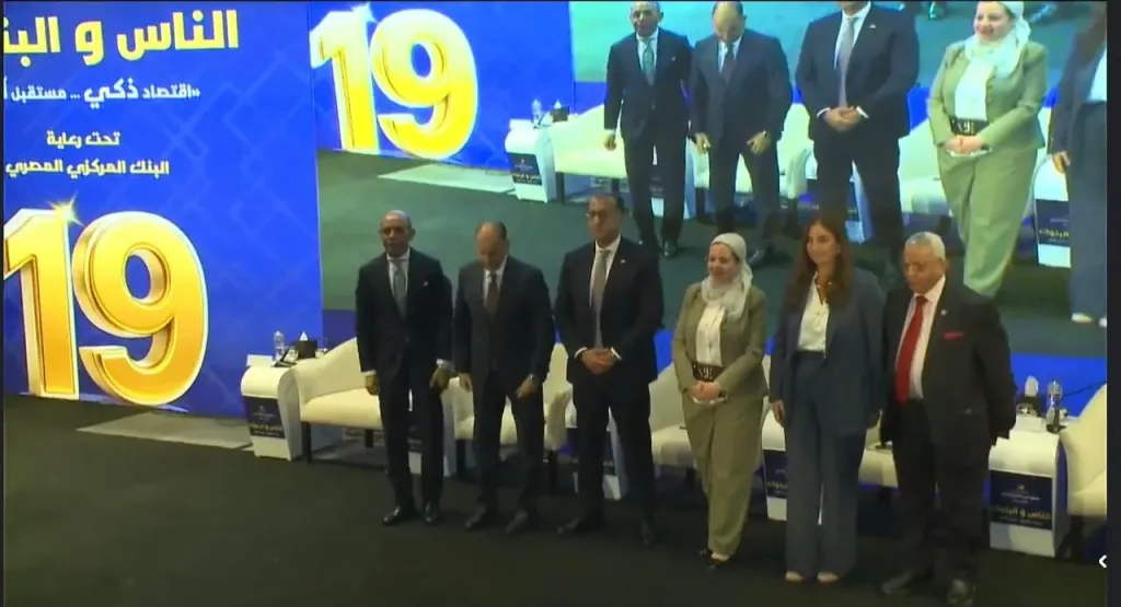 جانب من المؤتمر 