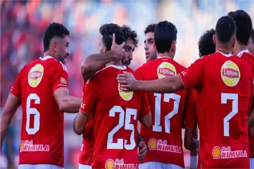 الاهلي