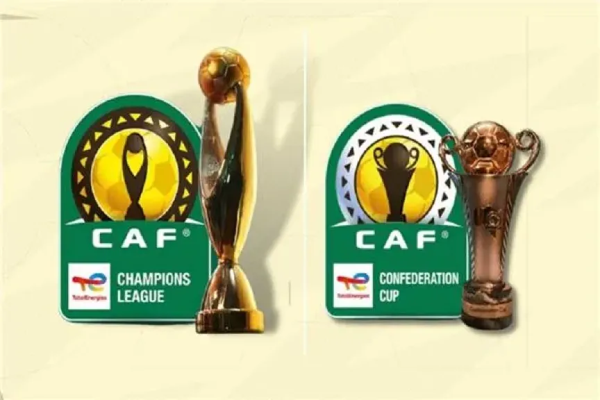دوري الأبطال والكونفدرالية