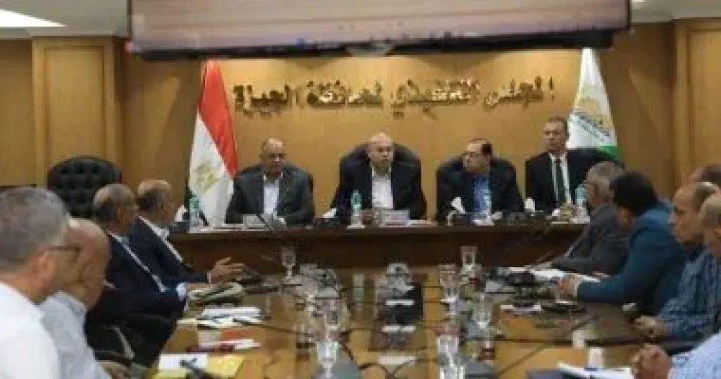 جانب من الاجتماع 