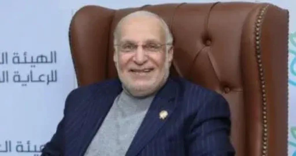 الدكتور سامي سعد النقيب العام للعلاج الطبيعي