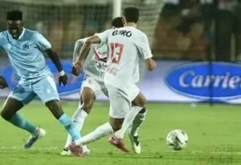 الزمالك 