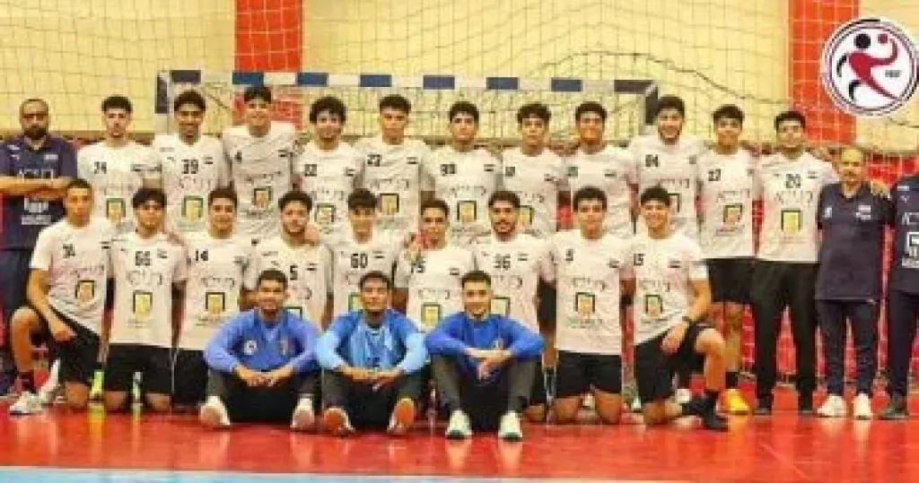 منتخب اليد