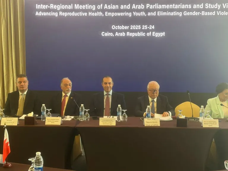 منتدى البرلمانيين العربي الآسيوي