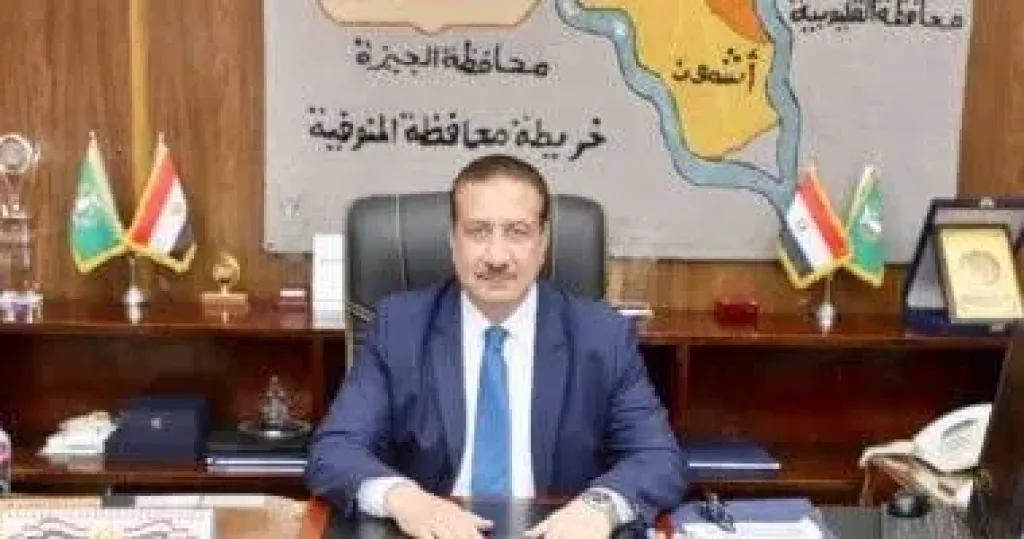 اللواء ابراهيم أبو ليمون محافظ المنوفية