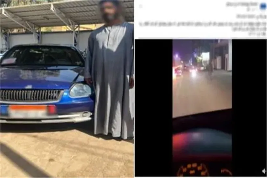 المتهم
