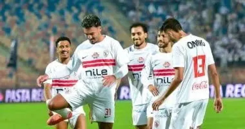 الزمالك 