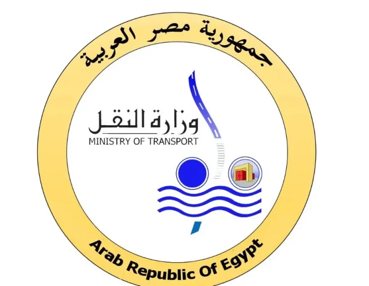  الهيئة العامة للطرق والكباري