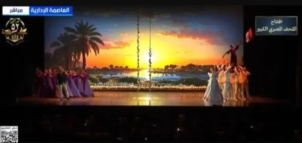 جانب من الاحتفالية 