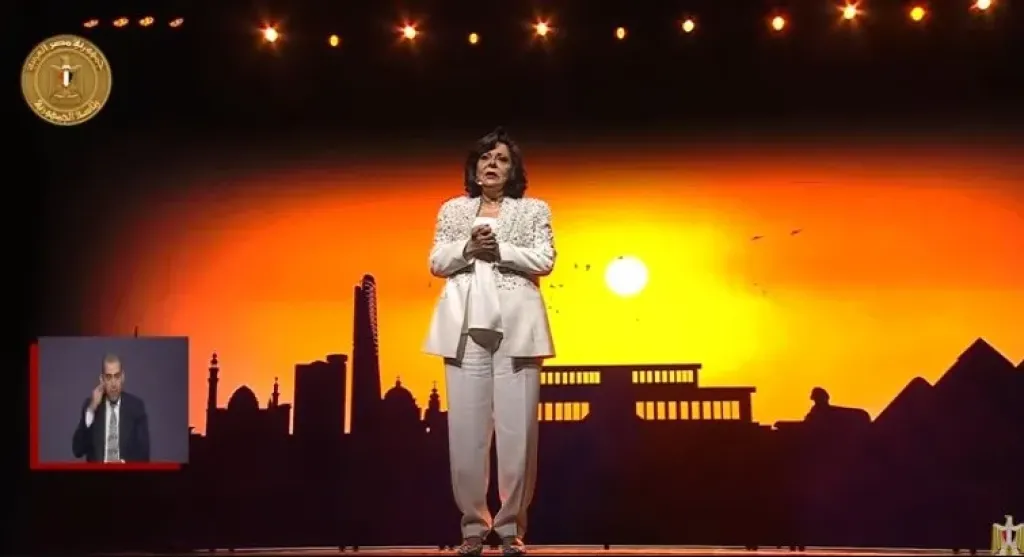 الفنانة إسعاد يونس