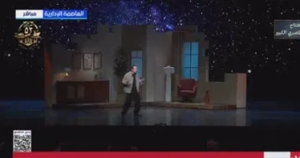 جانب من الحفل 