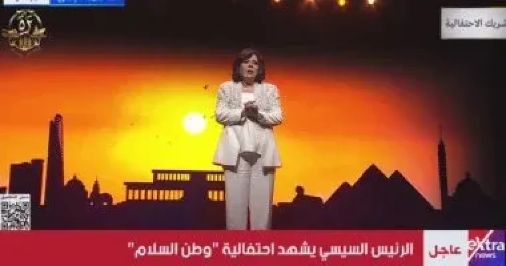 إسعاد يونس 