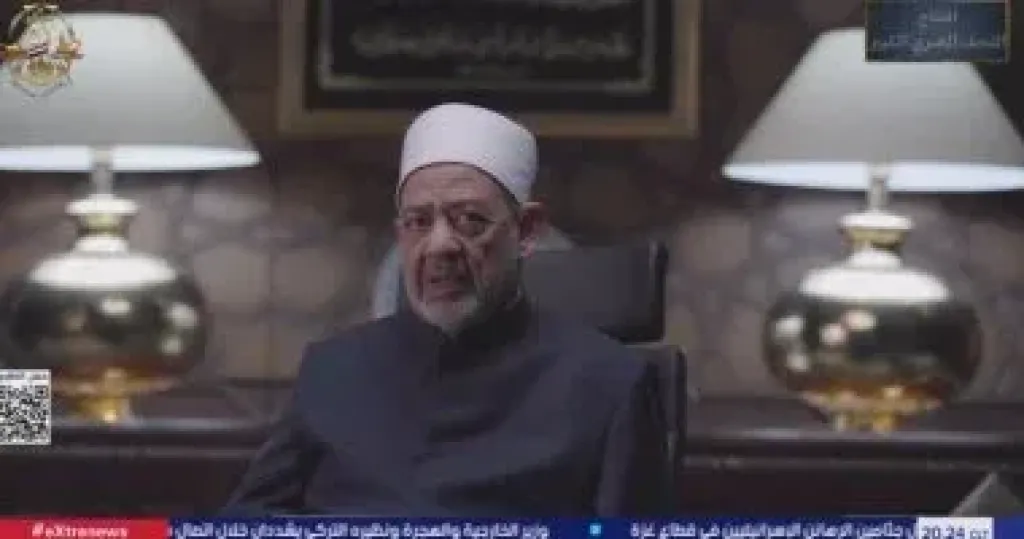 شيخ الأزهر 